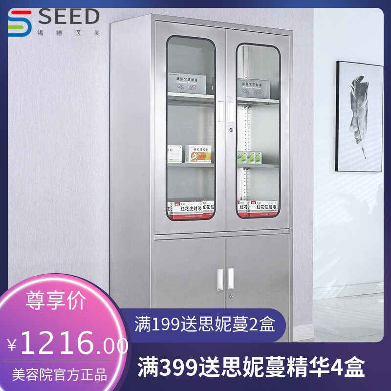 不锈钢文件柜西药柜医用器械柜无尘器皿调剂操作台诊所药品柜