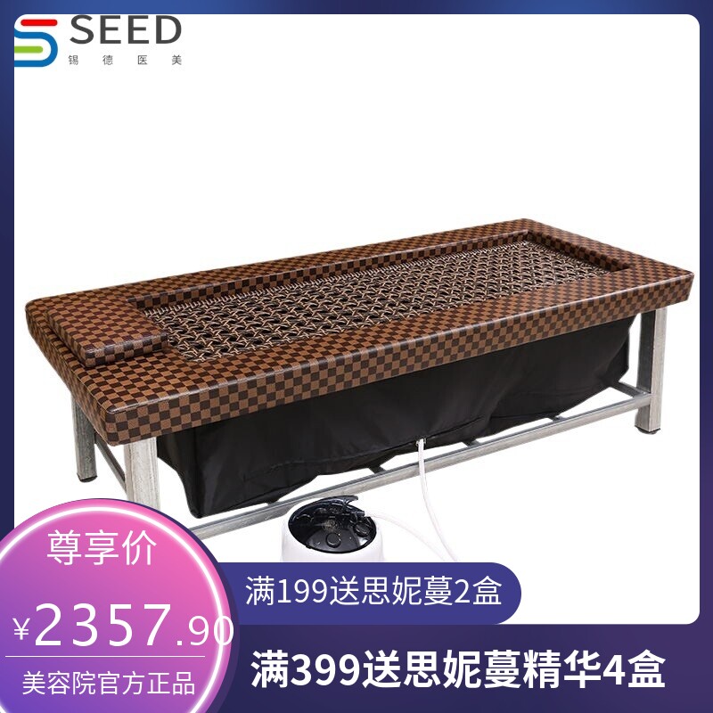 #加长加宽熏蒸床全身蒸汽汗蒸床满月发汗铺灸床家用按摩理疗