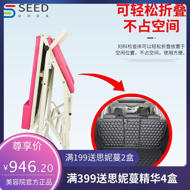 妇科检查诊断床医院门诊私密手术床医用月子中心加固折叠冲洗床