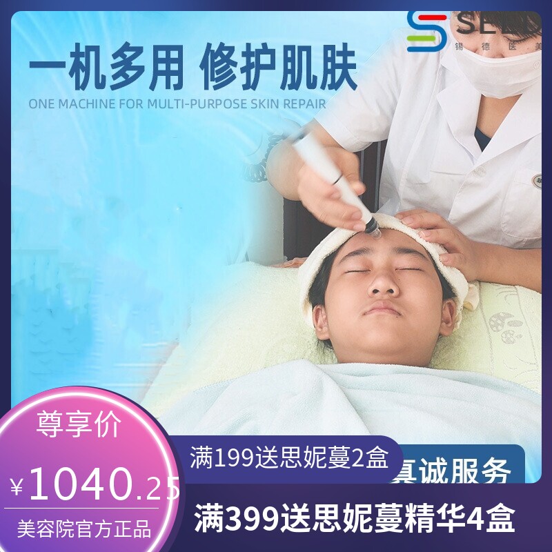 大泵五代迷你小汽泡 升级小气泡美容仪 美容院清洁补水去黑头角质