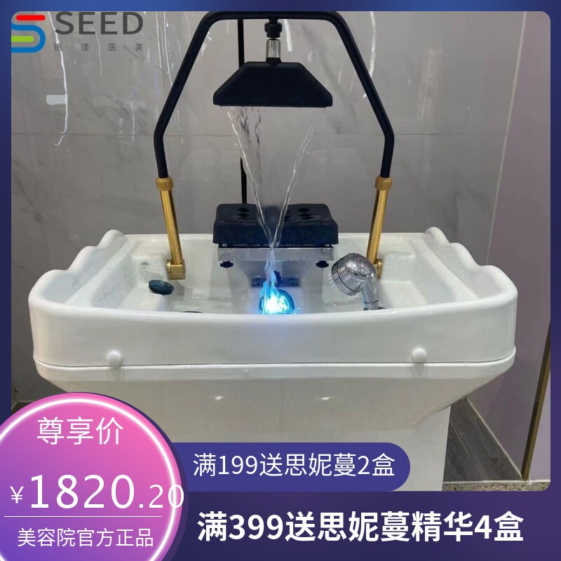 移动洗头盆免接上下水恒温熏蒸spa水循环洗头床美容院理发店专用