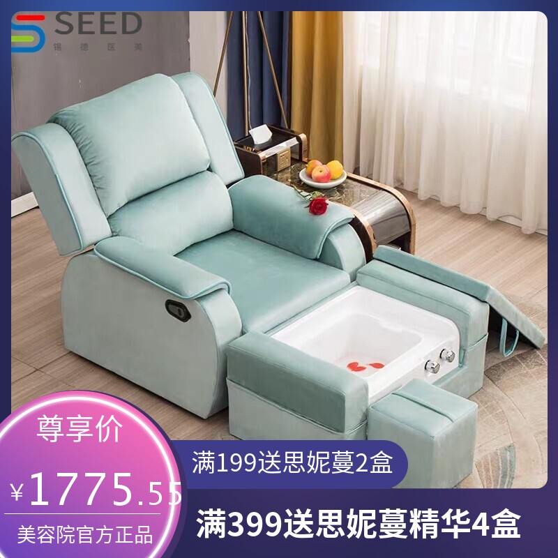 足浴沙发足疗沙发电动沙发床躺椅单人沐足店按摩床洗脚床美容椅子