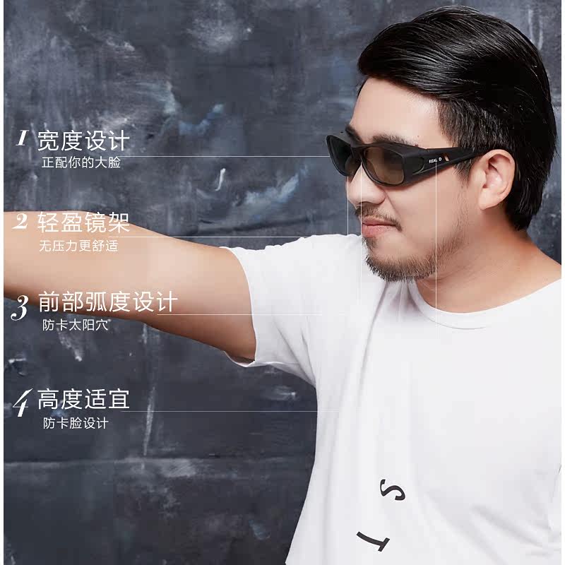 Lunettes 3D - Ref 2621994 Image 4