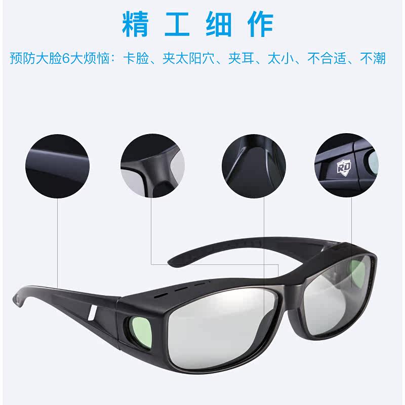 Lunettes 3D - Ref 2621994 Image 3