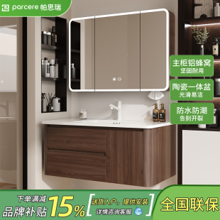 卫生间胡桃木色太空蜂窝铝浴室柜组合2025新款洗手陶瓷一体洗脸盆