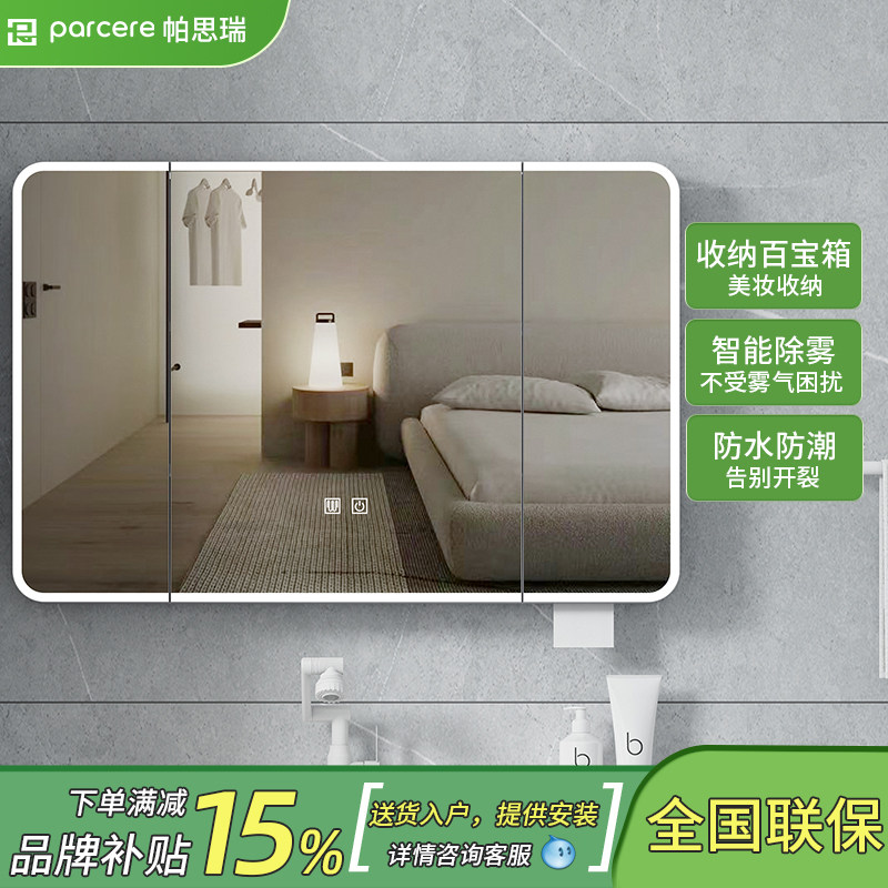 卫生间太空铝圆弧形浴室镜柜智能灯光收纳架储物柜挂墙式带纸巾孔