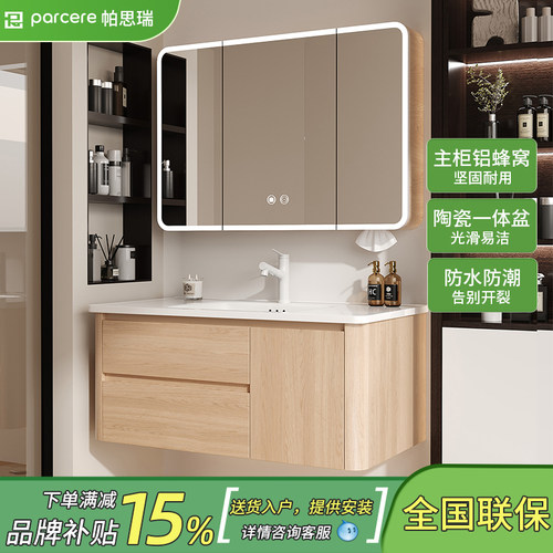 2025新款大抽屉原木风浴室柜组合