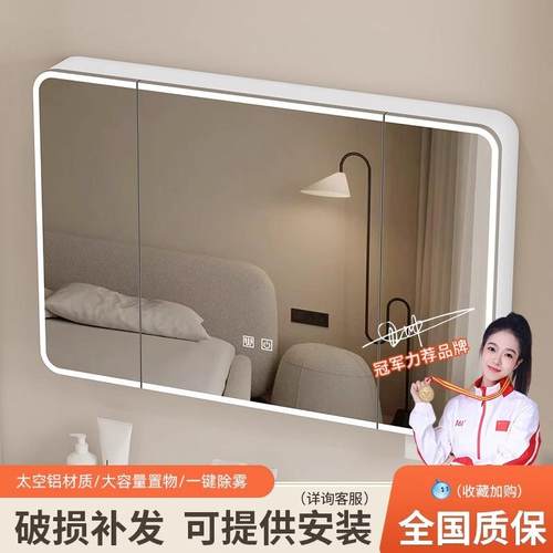太空铝圆弧形卫生间浴室镜柜智能灯光储物柜挂墙式带梳妆镜抽纸孔