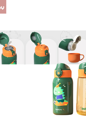 bablov儿童保温水杯原装配件吸管杯盖内塞吸嘴直饮盖MB6690-XS