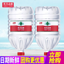 农夫山泉饮用天然水12L.9升整箱包邮5L*4桶非矿泉水大桶装泡茶水