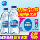 雀巢优活包装 水非矿泉水 550ml小瓶装 饮用水330ml 12瓶整箱24瓶装