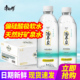 偏硅酸小瓶装 包邮 饮用水 24瓶整箱 康师傅涵养泉天然矿泉水350ml