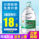 包邮 2桶整箱大桶水非矿泉水泡茶水 怡宝饮用纯净水12.8L 百亿补贴