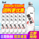 2箱整箱380ml小瓶装 康师傅喝开水熟水550ml 24瓶 饮用水非矿泉水
