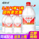 办公大桶装 娃哈哈饮用纯净水5.5L 水泡茶水 包邮 家庭装 4桶 5箱整箱