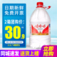 娃哈哈饮用纯净水5.5L 泡茶水非矿泉水特批价 大桶装 4桶整箱 包邮