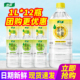 大瓶装 包邮 水果饮料特批价 12瓶整箱 怡宝蜜水青提汁柠檬汁1L