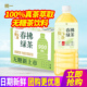 统一无糖春拂绿茶0糖0脂100%真茶萃取原味大瓶茶饮料900ml 8瓶