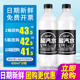 0糖碳酸饮料汽水 包邮 延中盐汽水老上海解渴无糖600ml 20瓶整箱