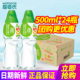 屈臣氏饮用水105°高温蒸馏水制法500ml24瓶整箱补水敷脸水疗护肤