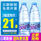塑包小瓶装 包邮 饮用水非矿泉水 24瓶整箱 Ganten景田纯净水560ml