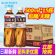 15装 SUNTORY 三得利无糖低糖茉莉橘皮乌龙茶饮料500ml 0糖0脂1250