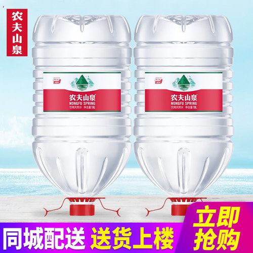 农夫山泉饮用天然水19L弱碱性12.9L大桶装水泡茶水非矿泉水包邮