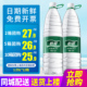 怡宝纯净水1.55L 12升饮用水 包邮 12瓶整箱大瓶桶装 水非矿泉水4.5L