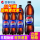 百事可乐1L 无糖可乐树莓青柠味碳酸汽水饮料特批价 6瓶大瓶装