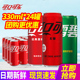 新老包装 包邮 24罐整箱矮罐可定制可乐 可口可乐碳酸饮料汽水330ml