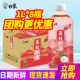白象荔枝红茶1L 荔枝味茶饮料特批价 冰红茶绿茶大瓶装 8瓶整箱 包邮