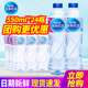 雀巢优活饮用纯净水550ml 水非矿泉水 330ml小瓶装 24瓶整箱 包邮