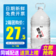 4桶 2箱整箱 包邮 康师傅喝开水熟水5L 大桶装 泡茶水非矿泉水特批价