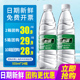 350ml小瓶装 怡宝纯净水555ml24瓶整箱 包邮 饮用水非矿泉水可定制水