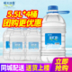 大桶装 包邮 水深矿泉泡茶水 4桶整箱 恒大冰泉饮用天然矿泉水5.5L