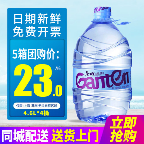 景田天然泉水饮用水非矿泉水