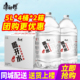 大桶装 康师傅喝开水熟水甘甜温和5L 包邮 2箱整箱 饮用水泡茶水 4桶
