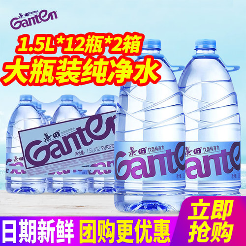 景田饮用纯净水大桶瓶装水1.5L