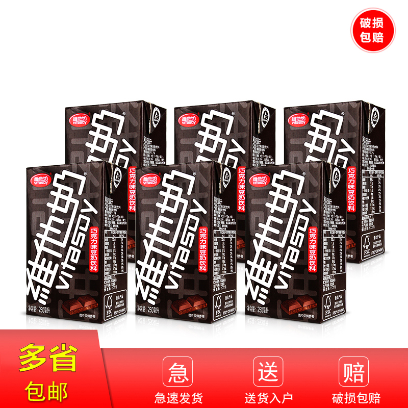 άËûÄÌ ÇÉ¿ËÁ¦Î¶¶¹ÄÌÒûÁÏ 250ml*6ºÐÕûÏä ¶àÊ¡°üÓÊ