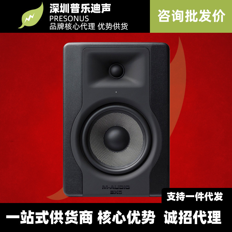 M-audio BX5 BX8 D3专业有源监听音箱桌面HIFI录音棚2other/其他