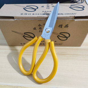 袁永忠188日本sk钢家用工具 服装裁缝厨房布料皮革剪刀园艺剪铁线