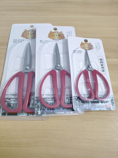 裁缝剪工业线头厨房布料 汪吾铨 家用服装 2004剪刀 皮革剪刀 2001