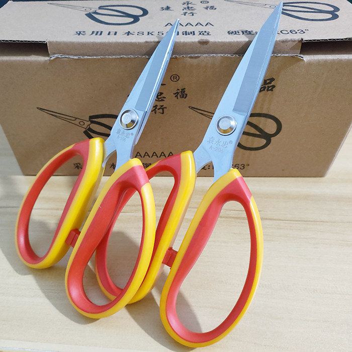 正品  袁永忠日本sk钢家用工具 服装裁缝厨房  布料 皮革剪刀家用图片