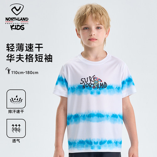 诺诗兰圆领运动休闲短袖凉感速干