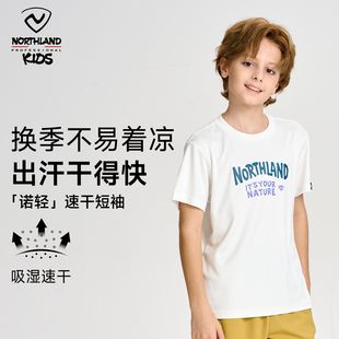 新款 速干透气舒适上衣 T恤2026年夏季 NORTHLAND儿童短袖