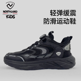 NORTHLAND运动鞋2025秋新款男童网面透气轻量软底防滑休闲跑步鞋