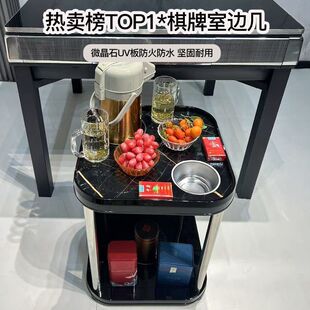 新中式麻将机专用茶几茶水架烟灰缸麻将桌水杯架茶水台通用小桌子