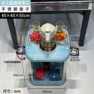 新款棋牌馆茶几智能麻将馆多功能茶水架可移动小桌子烟灰缸水杯架