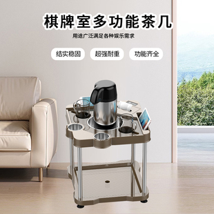麻将桌茶几茶水架棋牌室专用水杯架烟灰缸茶水台小茶桌麻将机茶几
