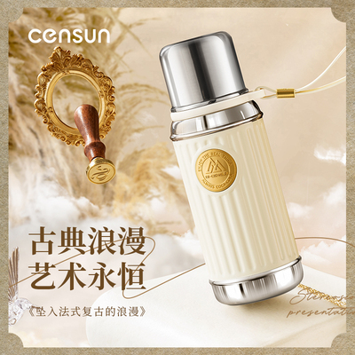 先行徽章保温杯大容量316L不锈钢